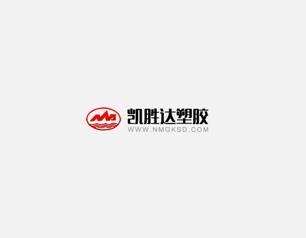 標(biāo)題：塑料原材料市場(chǎng)遇冷 下游產(chǎn)業(yè)“不給力”
點(diǎn)擊數(shù)：8477
發(fā)表時(shí)間：2016-03-29
